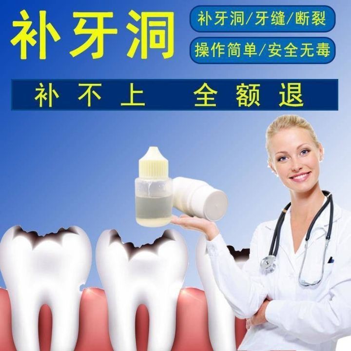 1set/bag Dental GIC Filling and Luting Glass Ionomer Cement Simen