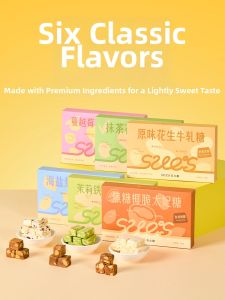 SUXIAOTANG | Handmade Nougat Toffee Candy Individual Small Packaging