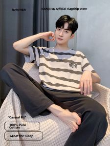 Nanjiren | Mens Summer Lightweight Sleepwear