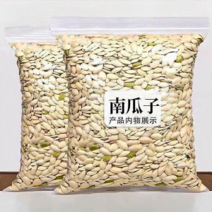 Hạt Dưa Hạt Điều Rang Muối Nguyên Vị