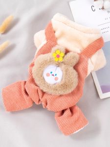 Warm Four-Legged Cat Clothes Autumn Winter Pet Apparel Anti-Drop Fur Doll Gradient Blue Cat Puppy Pet Clothing Accessories