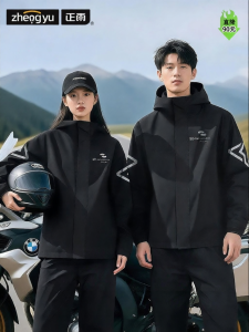 ZHENGYU | Waterproof Motorcycle Rain Suit