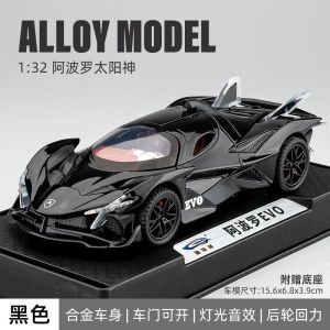 Apollo Sun God Super Sports Car Alloy Model Toy Realistic Vehicle Collectible Decoration for Boys 1:32 Scale Metal Toy Car