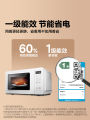 [China Plug Without Adapter] Midea | Mini Microwave. 
