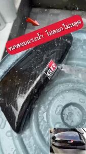 ครอบกระจกมองข้าง แคปล่า โลโก้ GR SPORT รุ่นมีไฟเลี้ยว REVO 15-24 Fortuner 15-24 Cross 20-24 ใส่ร่วมกัน งานฝีมือคนไทย แคปล่า โลโก้ GR SPORT มีกาว 3 M พร้อมติดตั้ง