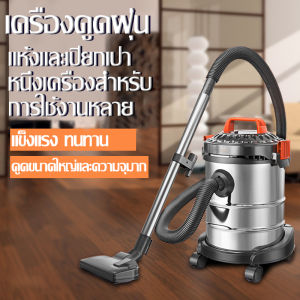 เครื่องดูดฝุ่น กระป๋อง อุตสาหกรรม โลหะ ถัง ราคาเดีย