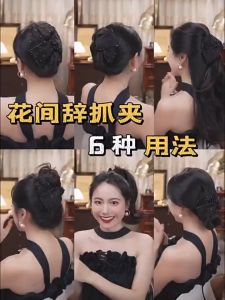 Fashion French Hair Clip Houndstooth Pearl Bow Clip Retro High Ponytail Hairpin Shark Clip Kepit Rambut