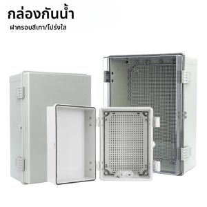 กล่องแยกไฟฟ้ากันน้ํา IP66 กล่องกระจายพลาสติกกลางแจ้งพร้อมตู้พีซีสีเทา/โปร่งใส