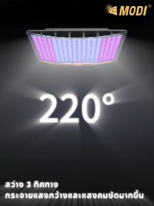 MODI ไฟสปอตไลท์โซล่าเซลล์ แสงขาว 300W400W600W กันน้ำIP67 ระบบสว่างค้าง ไฟพลังงานแสงอาทิตย์ รีโมทคอนโทรล