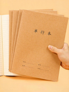 XUEDELE | Primary School Student Notebook 16K