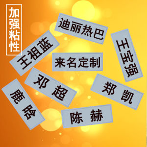 Băng Dính Ma Thuật Có Thể Cắt Nhãn Hiệu Chạy Điên Rồ Anh Em Vòng Bạc Dây Đai Cố Định Phụ Kiện DIY May Vá