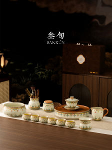 SANXUN | Luxury Household Tea Set for Brewing