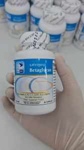 เบต้ากลูแคน Betaglucan ตรา บลูเบิร์ด ขนาด 600 มก. 3060 แคปซูล