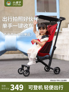 Limited Edition T18 Little Tiger Baby Stroller Child Push Car Lightweight Folding Baby Pocket Push Car Quiet EVA Wheels Oxford Cloth Basket