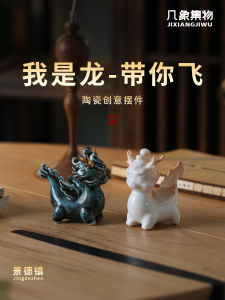 Jingdezhen Ceramic Dragon Office Desk Decorative Ornaments Snake Zodiac Wealth Attracting Lucky Charm Creative Gift Home Decor