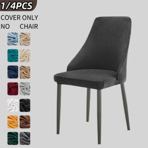 1/4pcs Velvet Curved Small Armchair Covers Stretch Dining Chair Covers Removable Anti-dirty Seat Slipcovers for Home Office