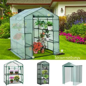 Walk-in Greenhouse COVER กันน้ํา PE เรือนกระจกเปลี่ยนพร้อม Roll-up ซิปประตู UV-Resistant Small WARM House