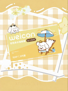 weicon | Mắt Kính Dùng Một Lần Hàng Ngày Chống Ánh Sáng Xanh và Tia UV Hydrogel