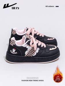 Warrior | Vintage Thick Sole Sneakers for Autumn