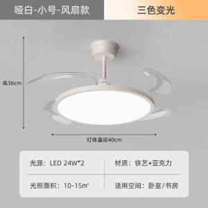 Ultra-Thin Full-Spectrum Eye-Protection Restaurant Hanging Fan Light Home Invisible Ceiling Fan Lamp Modern Minimalist Style