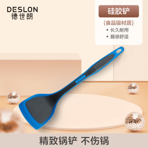 Deslon Silicone Shovel Spatula Home Spatula Cookware Non-Stick Pan Special Food Grade Soup Spoon High Temperature Resistance