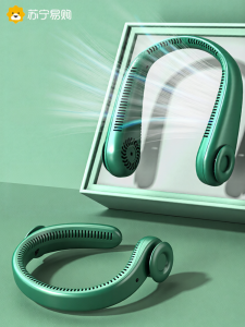 Portable Mini Neck Fan No Leaf Personal Air Conditioner Handheld Cooling USB Powered Neck Fan for Outdoor And Travel Use