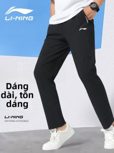 Li-Ning | Quần Thể Thao Lụa Đá Băng Thoáng Khí Chống Thấm Nhanh