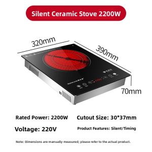 Silent Imported German Electric Ceramic Cooktop