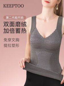 Fleece Lined Thermal Vest Seamless Comfortable Shaping Waist Abs Slimming Warm Underwear for Women V-Neck Double Layer Thick