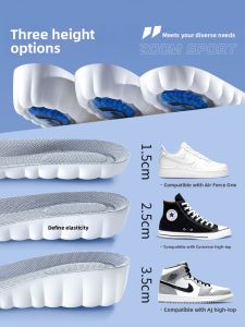 ZUYINBULUO | Height Boosting Running Insole Mens