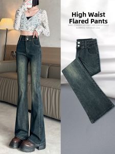 QIANCHANGNAAI | Retro Double-Buckle Flared Jeans