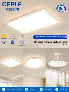 OPPLE | Eye-Protective Ceiling Lamp 1.2m