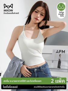 MiiOW | เสื้อกั๊กแขนกุดสไตล์อเมริกันสำหรับผู้หญิง ฤดูร้อน 2025 เสื้อกั๊กคอวี ระบายอากาศได้ดี ใส่สบาย เสื้อชั้นในแบบลำลอง