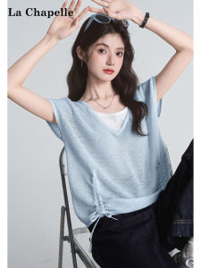 La Chapelle | Blue V-neck Corded Mesh Illusion Two-pieces Thin Breathable T-shirt