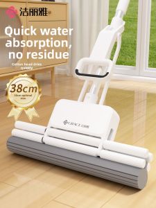 Self-Cleaning Super Absorbent One-Stroke Clean Mop Head