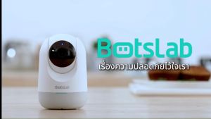 360 Botslab รุ่น C211 กล้องวงจรปิด ภายใน 360° กล้องรักษาความปลอดภัย ระบบ AI แจ้งเตือนอัจฉริยะ