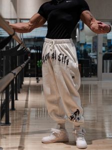 American Style Mens Fitness Sports Long Pants Running Basketball Football Training Loose High Street Cuffed Sweatpants