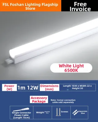 FSL | Ultra-bright Energy-saving T5 Integrated Tube Light 1.2m