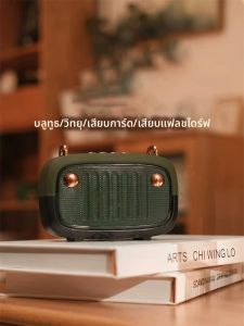 ลำโพงบลูทูธแบบพกพาสไตล์ย้อนยุค ลำโพงสั้น ลำโพงเสื้อผ้าลายการ์ตูน ลำโพงเสียงต่ำสำหรับกลางแจ้ง ลำโพงเสียงเล็ก ลำโพงบลูทูธ BS32D