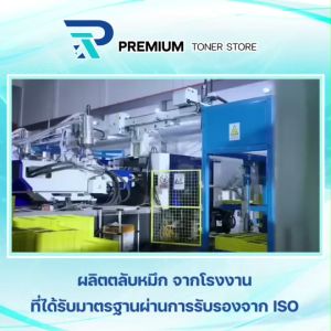 (แพ็ค4สี)หมึกเทียบเท่า 46508717-20  C332/332BK/C/M/Y C332 MC363 For OKI C332dn/MC363dn