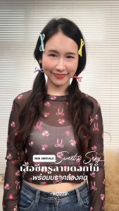 [W0278]  เสื้อซีทรูแขนยาวสุดแซ่บ แต่งลายโบว์และดอกไม้ ขายแยกและขายเป็นเซ็ท สวยเซ็กซี่ ใส่เที่ยวไปทะเล สไตล์เกาหลี