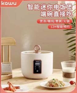Kawu Nồi cơm điện Nồi cơm điện thông minh nhỏ đa chức năng Nồi Hầm Điện 1.6L
