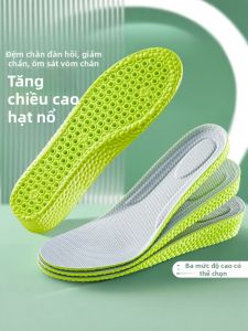 LINGMIAO | High Elastic Shock Absorbing Arch Support Non-Collapse Soft Elevator Insoles