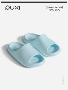 PUXI | Soft Bottom Slipper Slippers Non-slip Comfortable