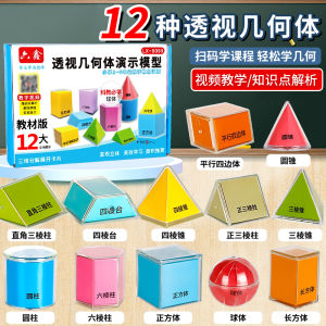 Puzzle Learning Tool Origami Cube Net Pull Rope 3D Geometric Shape Evolution Model Educational Toy for Middle School Students