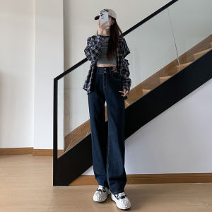 La Chapelle | High Waist Slimming Narrow Straight Leg Jeans
