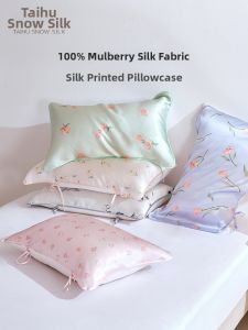 TAIHU SNOW | Silky Fixed Silk Pillowcase 100%silkworm Silk