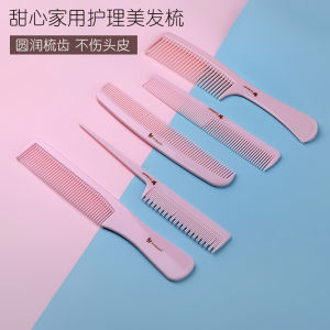 Ladies Special Long Hair Comb Anti-static Cute Girl Heart Electric Charge Free Beauty Hair Sharp Tail Comb Dense Tooth Comb
