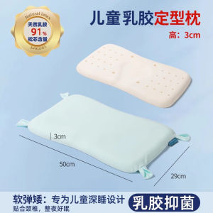 หมอนยางธรรมชาติแบบต่ำ หมอนนอนเสริมคอ หมอนเด็ก หมอนบาง หมอนป้องกันผิวหนัง หมอนนอนแบบยาว ผ้าฝ้าย ขนาดเดี่ยว ระดับคุณภาพดี