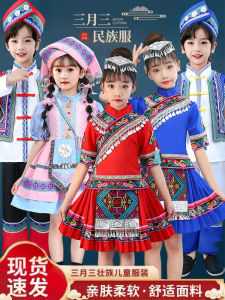 Three March Three Minority Childrens Performance Clothes Female Ethnic Miao And Tujia Dance Outfits Yao Performance Costumes
